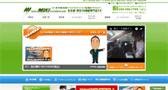 Desktop Screenshot of miki-oa.com