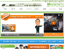 Tablet Screenshot of miki-oa.com